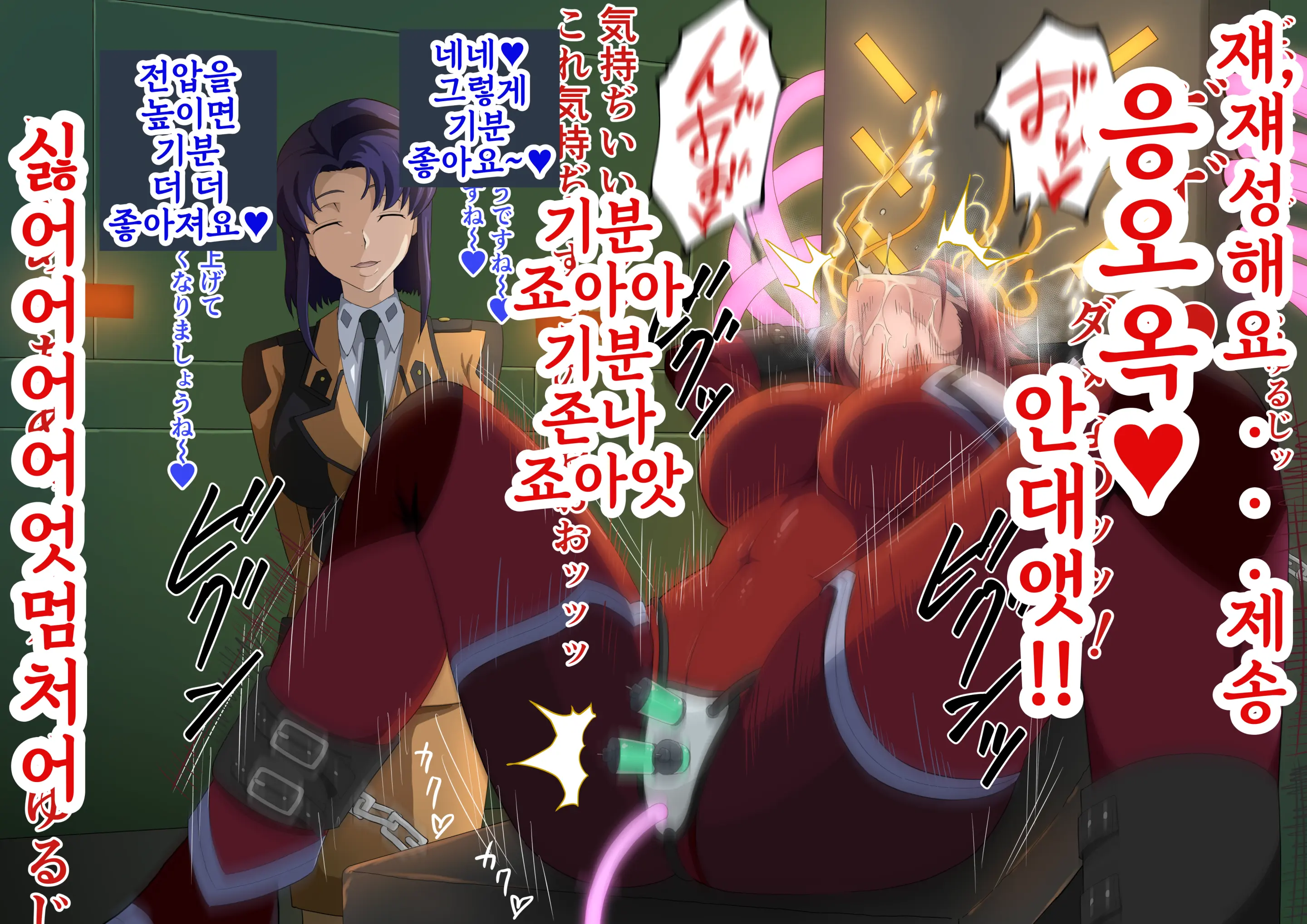 카렌 슈타트펠트 뒷계